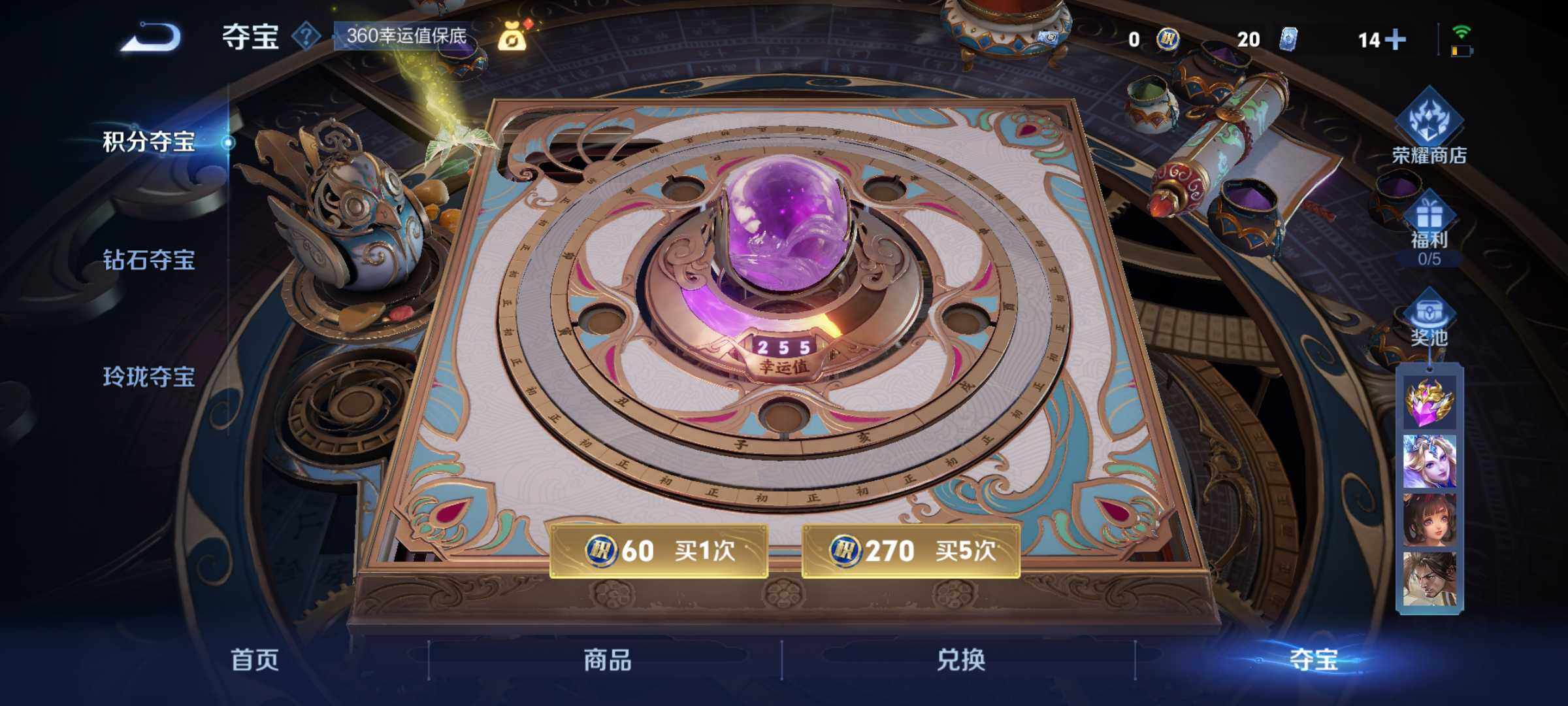 WZLX3409626王者荣耀账号详情图20