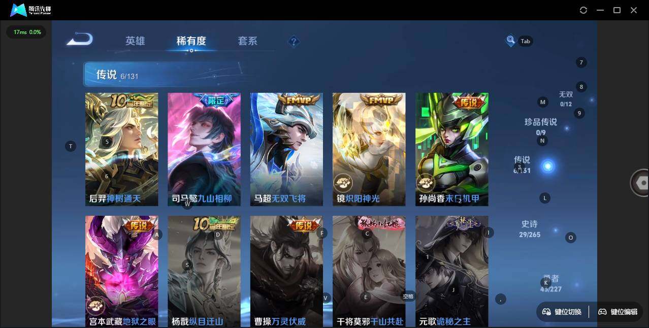 WZLX3409628王者荣耀账号详情图8 WZLX3409628王者荣耀账号详情图8