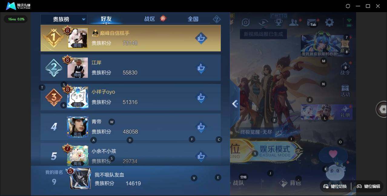WZLX3409628王者荣耀账号详情图9 WZLX3409628王者荣耀账号详情图9