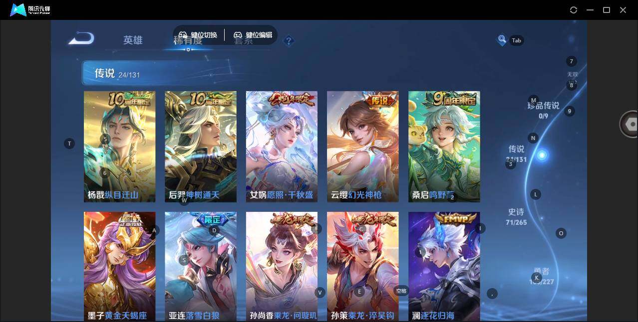 WZLX3411297王者荣耀账号详情图11