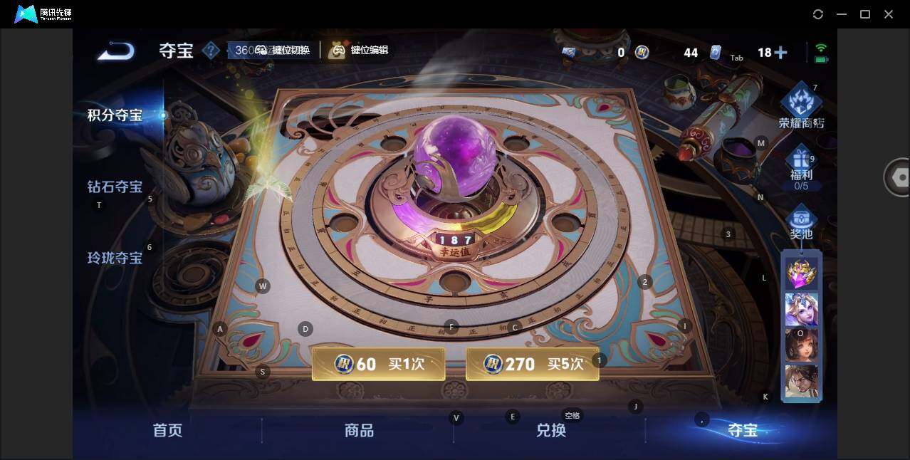 WZLX3411297王者荣耀账号详情图14