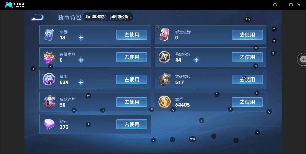 WZLX3411297王者荣耀账号详情图15