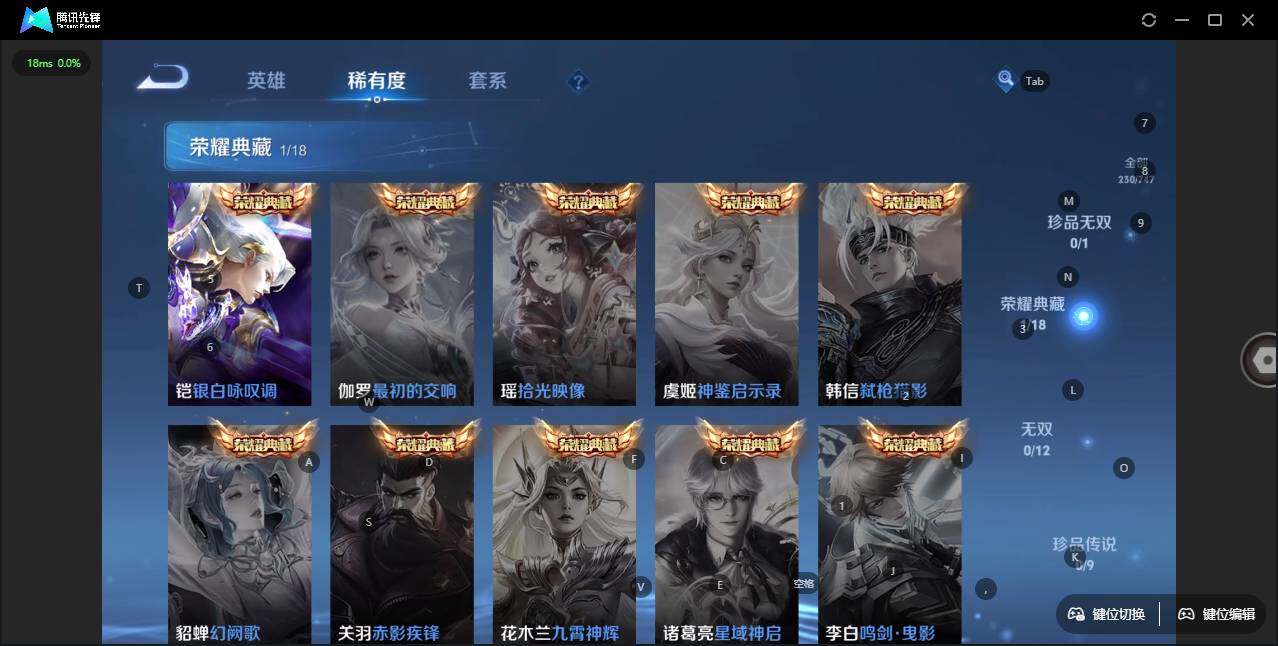 WZLE3410264王者荣耀账号详情图10 WZLE3410264王者荣耀账号详情图10