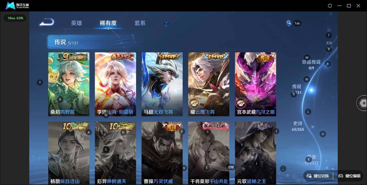 WZLE3410264王者荣耀账号详情图11 WZLE3410264王者荣耀账号详情图11