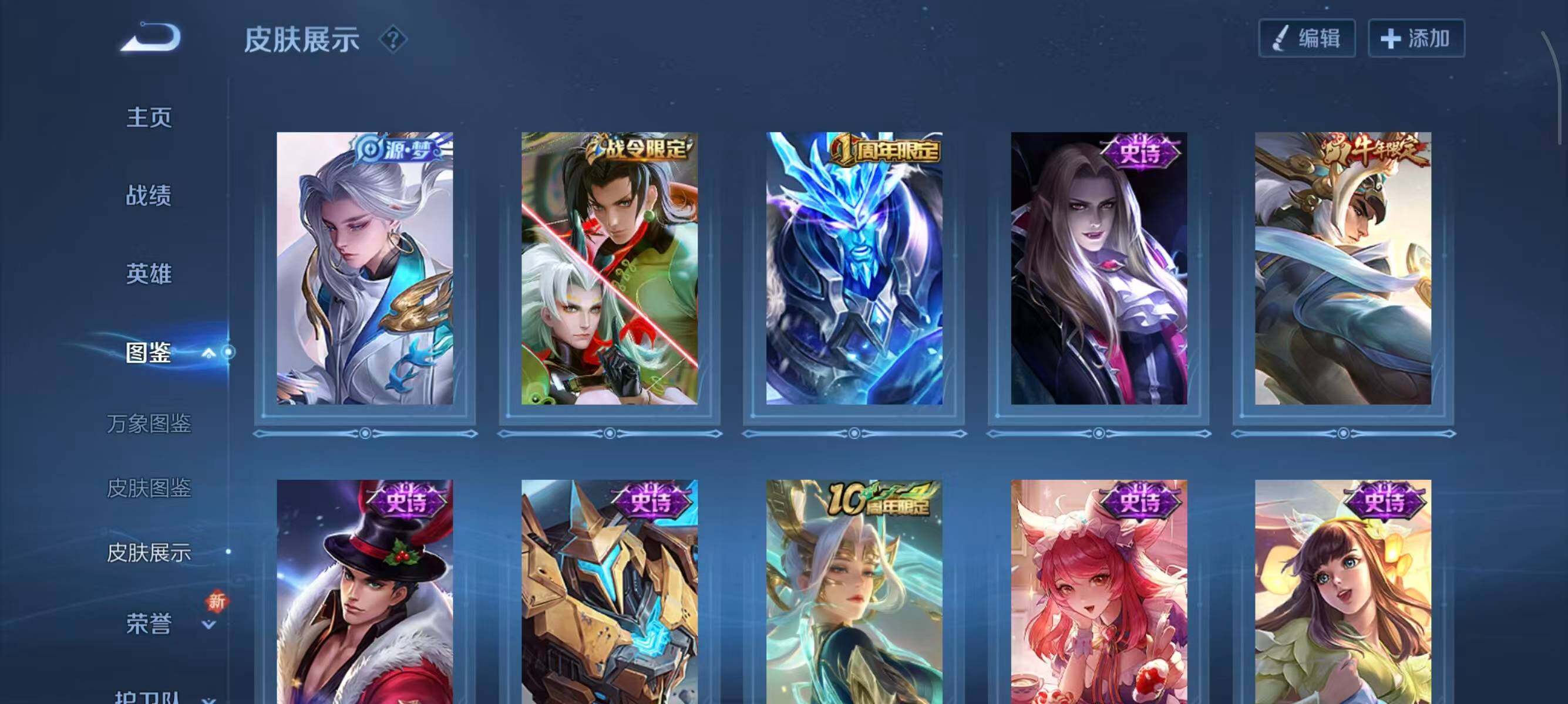 WZCMW3426329王者荣耀账号详情图10 WZCMW3426329王者荣耀账号详情图10