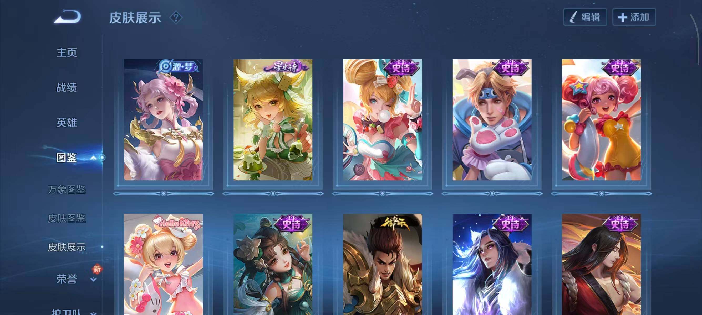 WZCMW3426329王者荣耀账号详情图11 WZCMW3426329王者荣耀账号详情图11