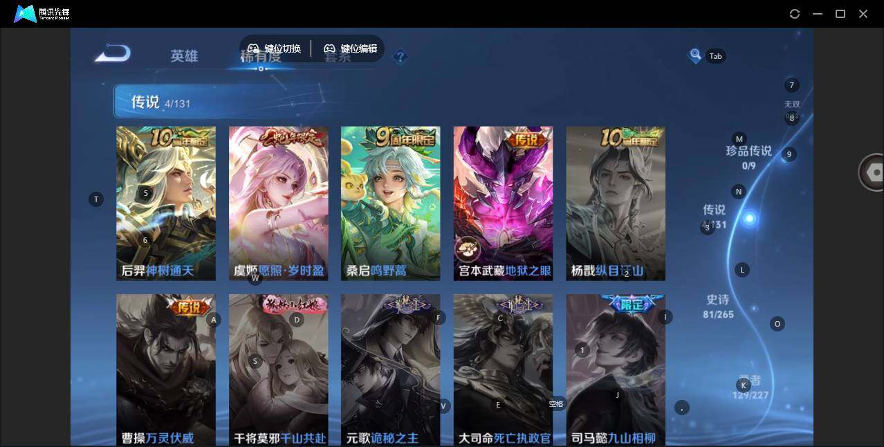 WZLX3411295王者荣耀账号详情图10 WZLX3411295王者荣耀账号详情图10