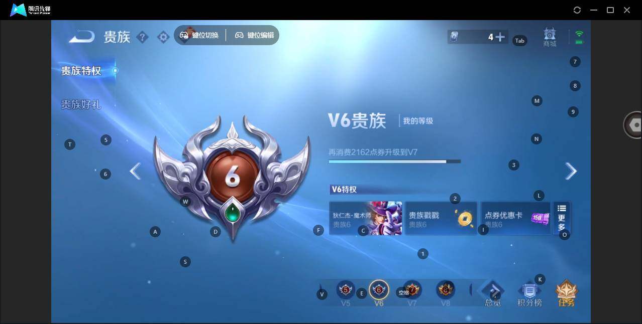 WZLX3411295王者荣耀账号详情图12 WZLX3411295王者荣耀账号详情图12