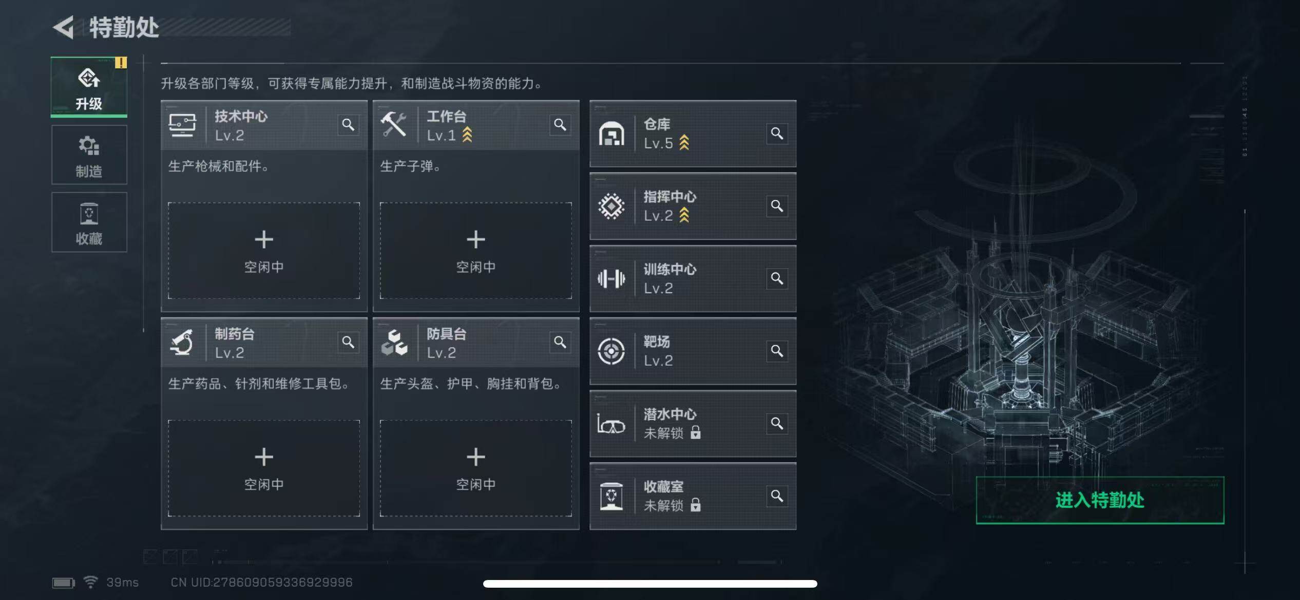 SJZCMW42550三角洲行动账号详情图15