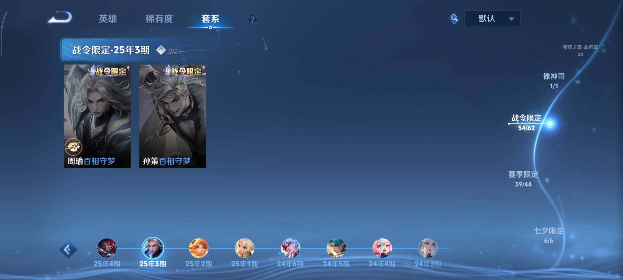 WZCMY3411086王者荣耀账号详情图6 WZCMY3411086王者荣耀账号详情图6