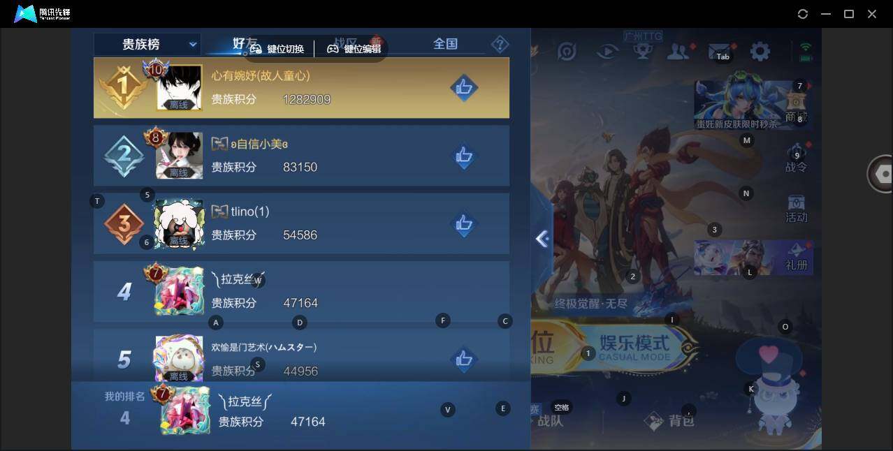 WZLE3411273王者荣耀账号详情图12 WZLE3411273王者荣耀账号详情图12