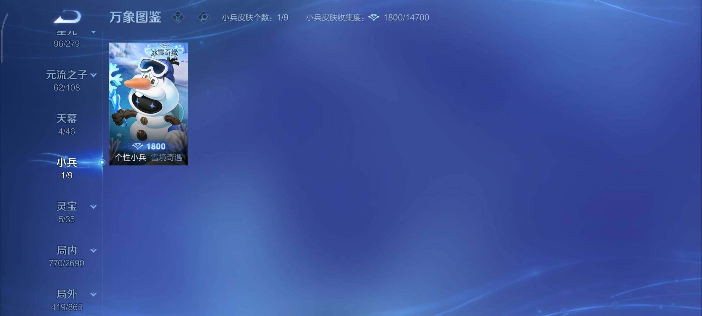 WZCMY3411086王者荣耀账号详情图31 WZCMY3411086王者荣耀账号详情图31