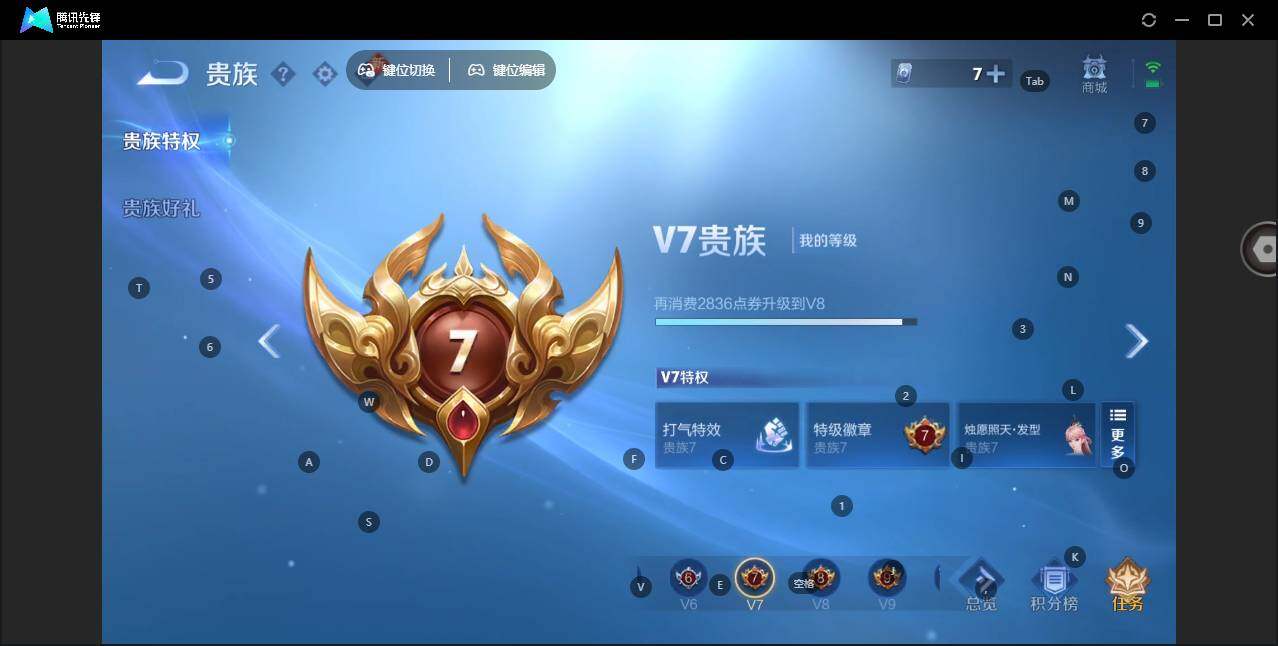 WZLE3411273王者荣耀账号详情图13 WZLE3411273王者荣耀账号详情图13