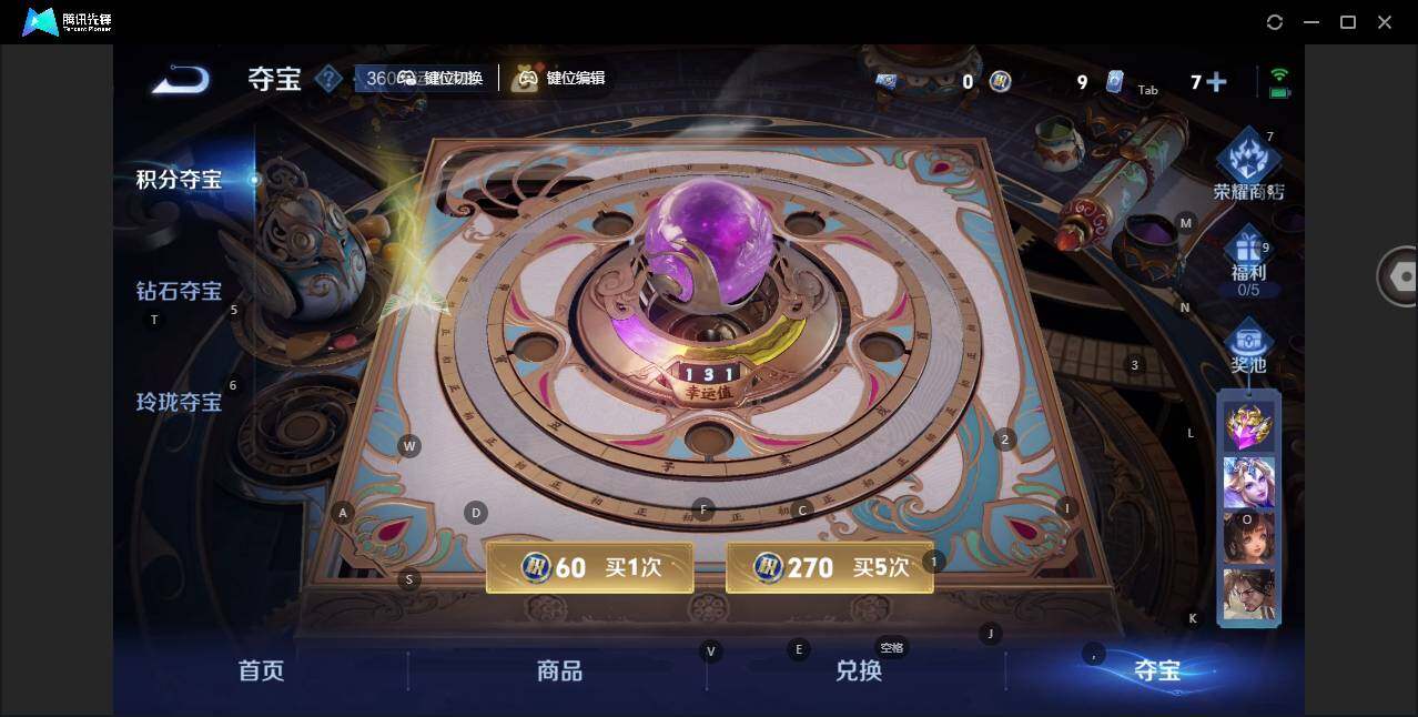 WZLE3411273王者荣耀账号详情图14 WZLE3411273王者荣耀账号详情图14