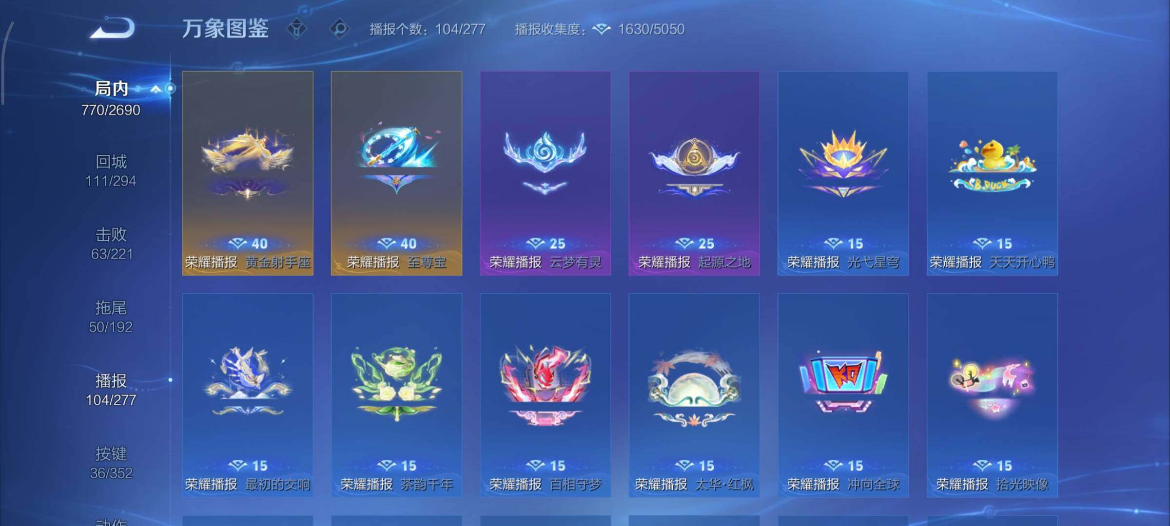 WZCMY3411086王者荣耀账号详情图37 WZCMY3411086王者荣耀账号详情图37