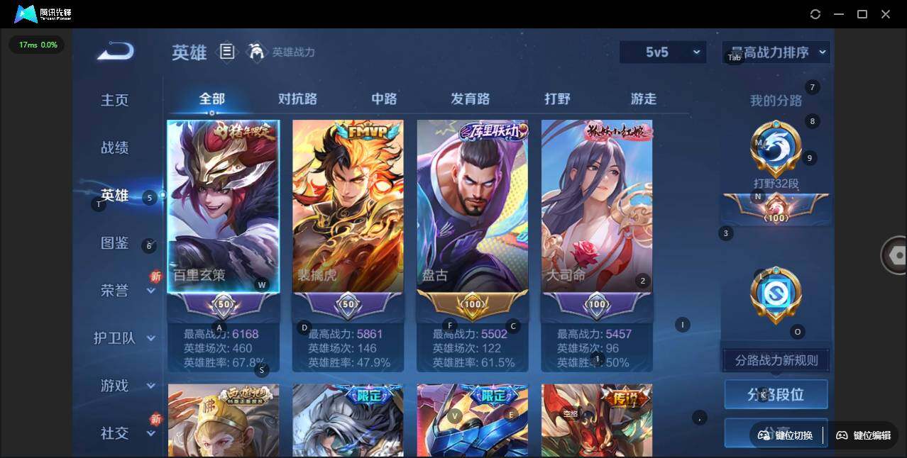 WZLX3410317王者荣耀账号详情图9