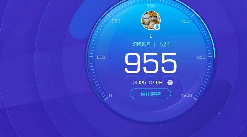 WZKG497251王者荣耀账号详情图4 WZKG497251王者荣耀账号详情图4