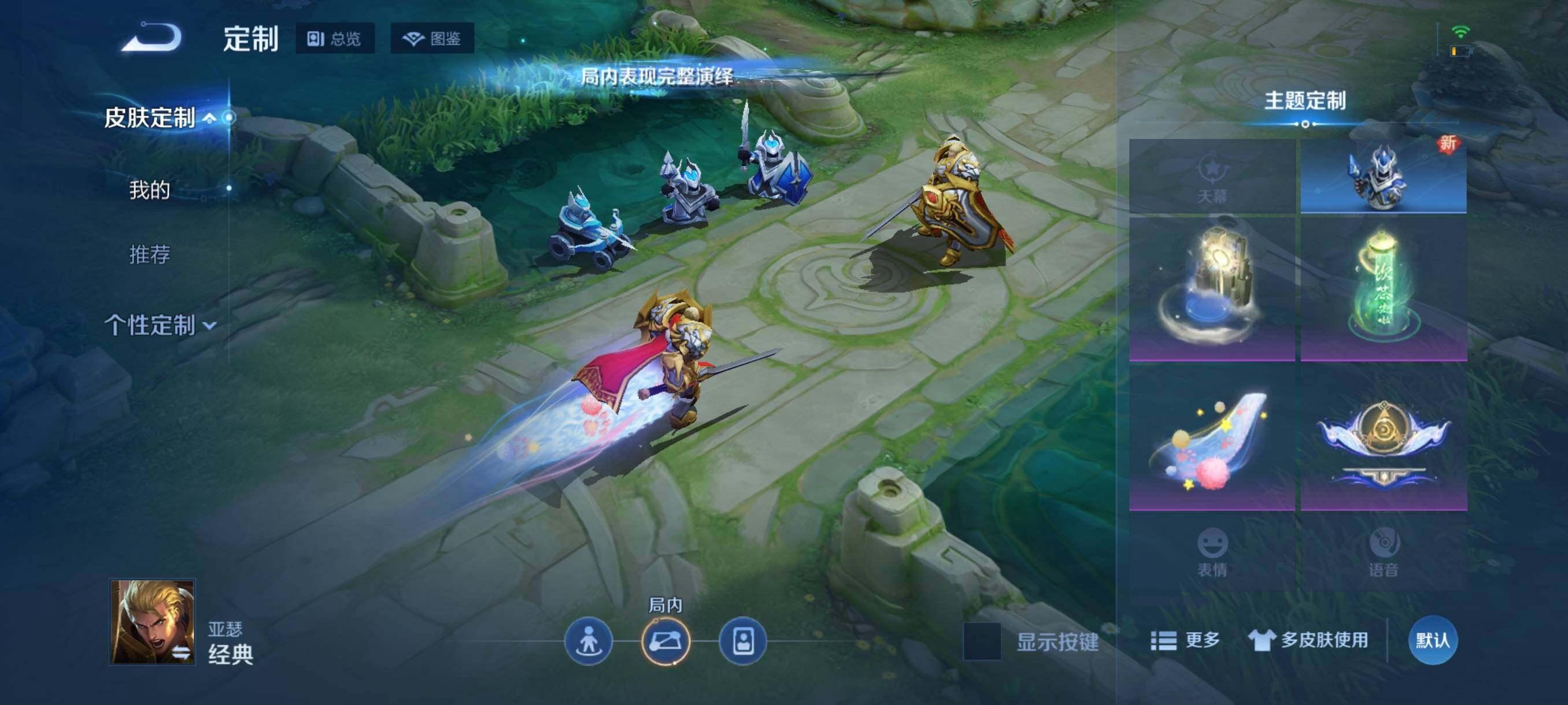 WZKG497251王者荣耀账号详情图17 WZKG497251王者荣耀账号详情图17