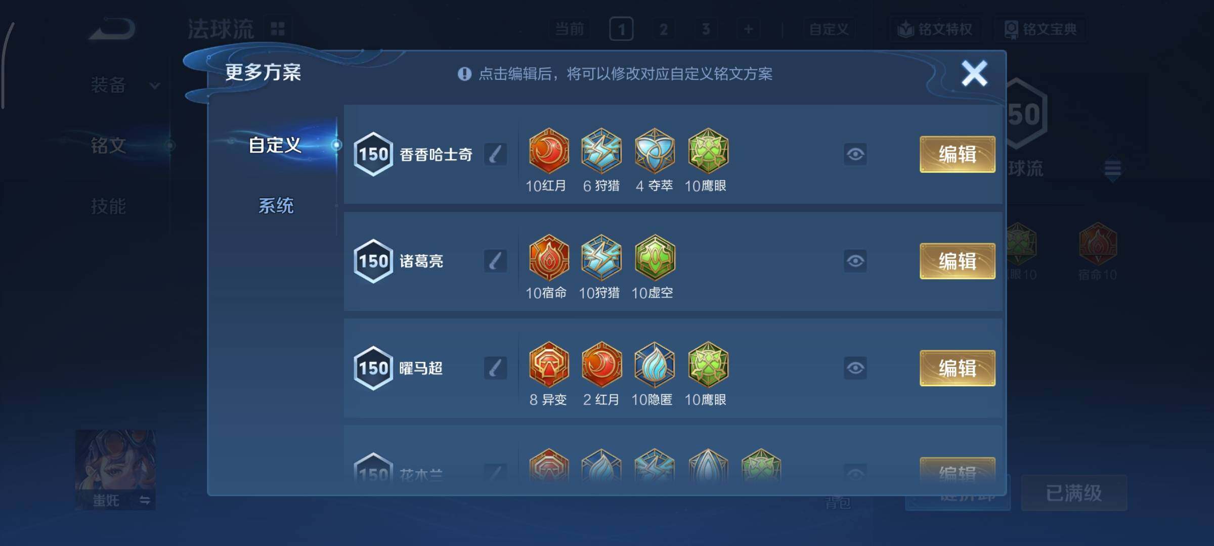 WZCMY3411086王者荣耀账号详情图40 WZCMY3411086王者荣耀账号详情图40