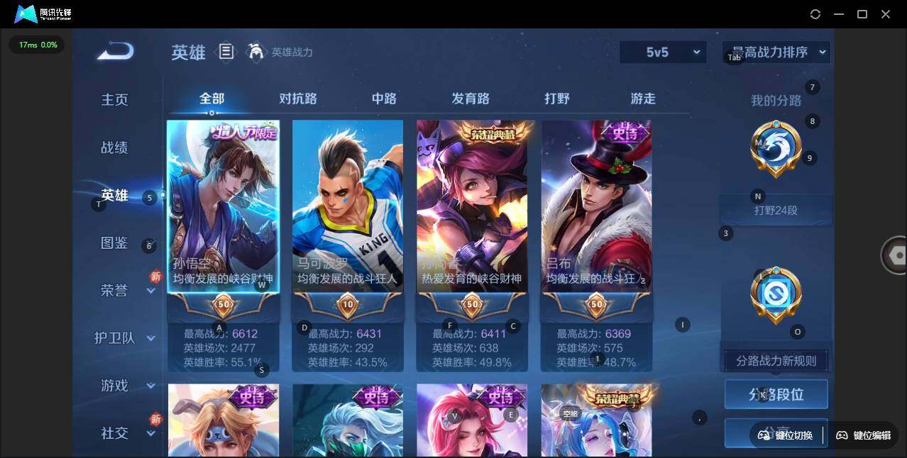 WZLX3410293王者荣耀账号详情图7 WZLX3410293王者荣耀账号详情图7