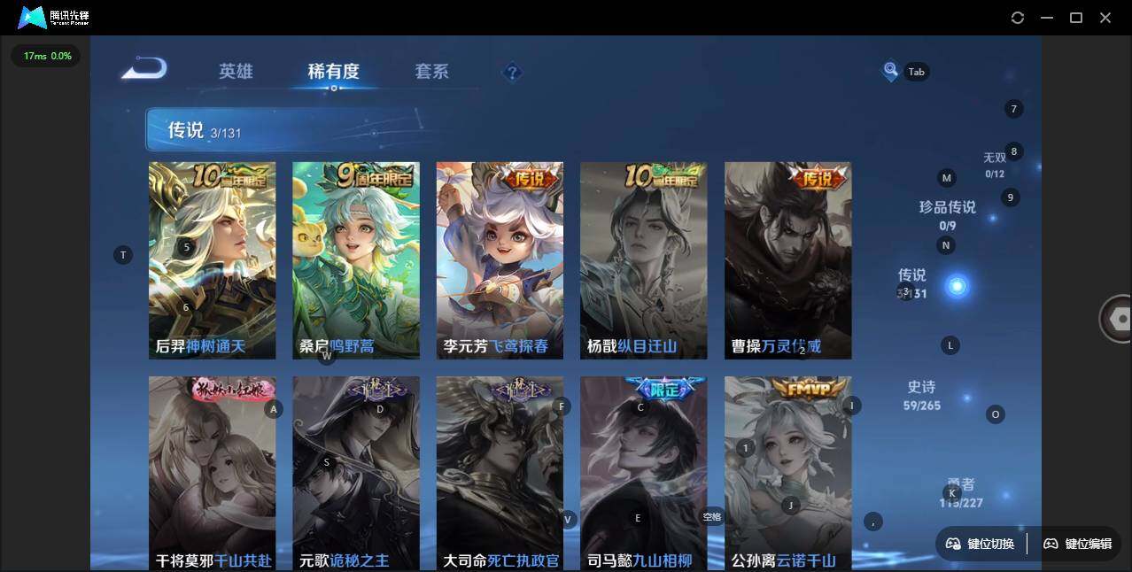 WZLX3410293王者荣耀账号详情图11 WZLX3410293王者荣耀账号详情图11