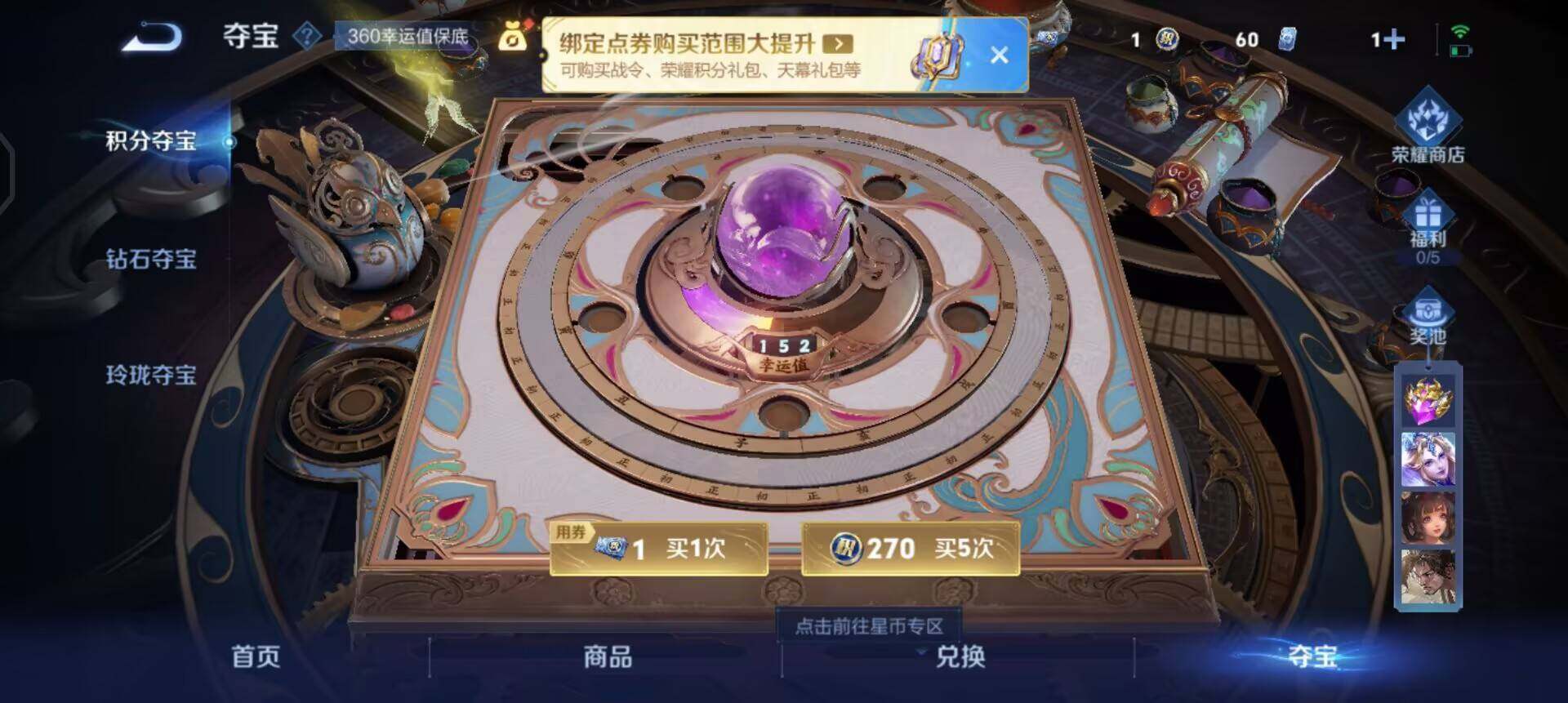 WZQM3414105王者荣耀账号详情图8 WZQM3414105王者荣耀账号详情图8