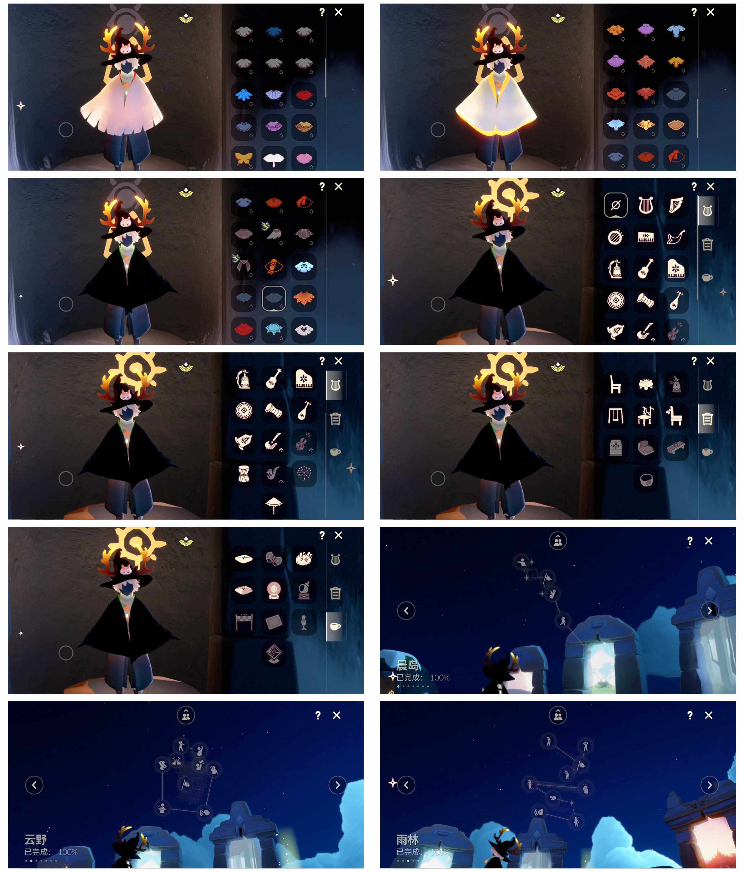 GYYHY326372光遇账号详情图7 GYYHY326372光遇账号详情图7