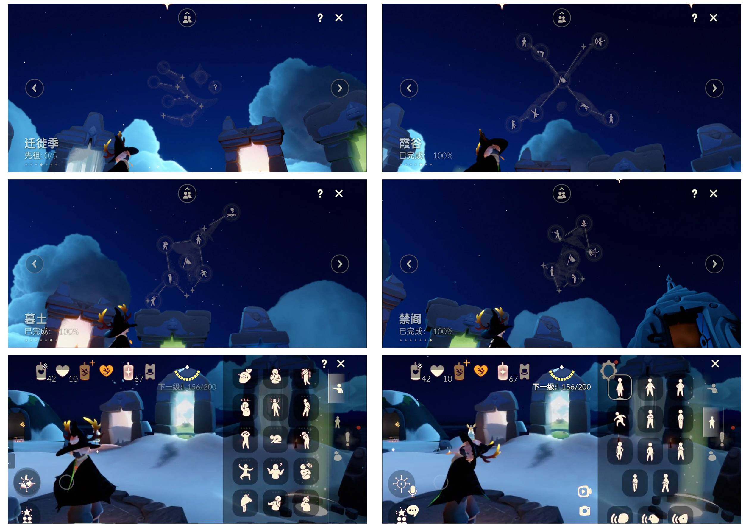 GYYHY326372光遇账号详情图8 GYYHY326372光遇账号详情图8