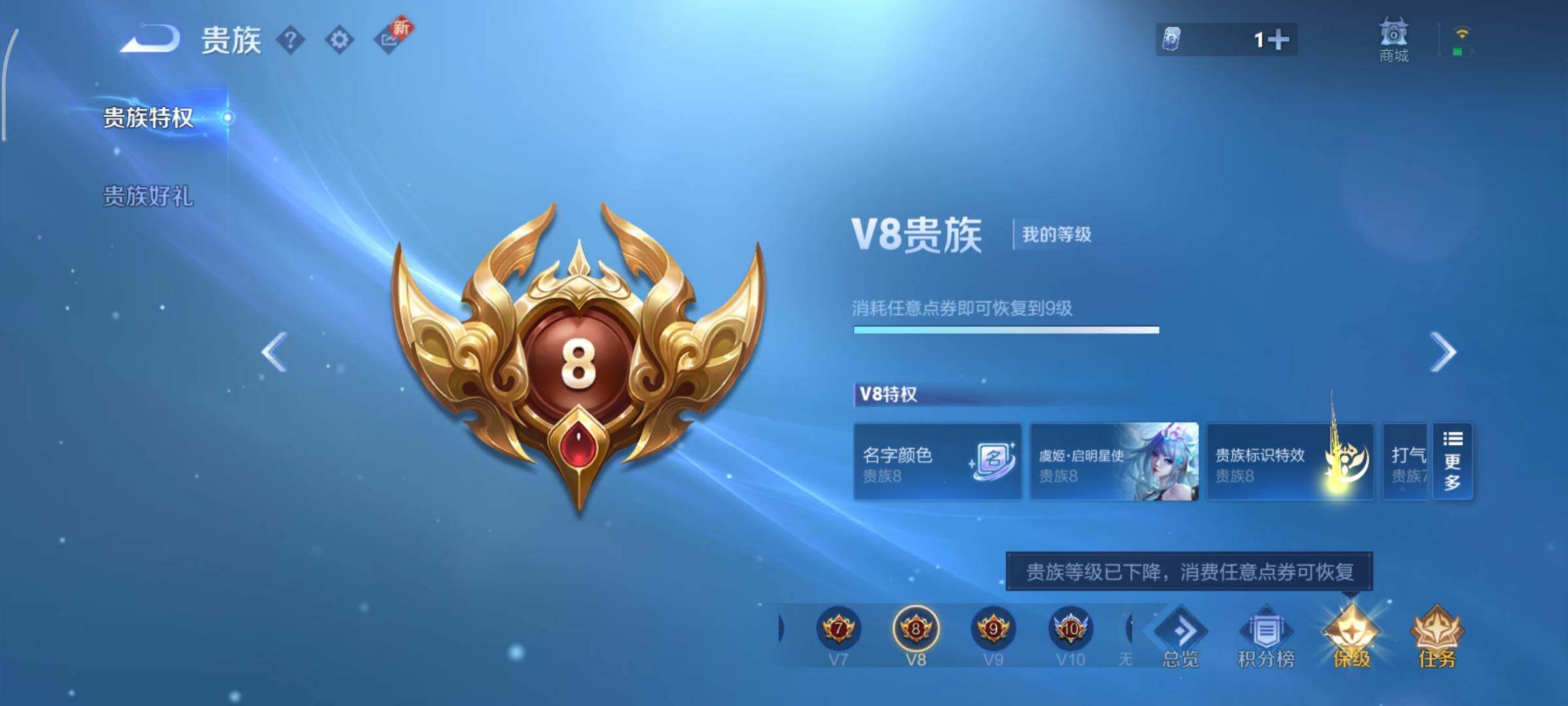 WZCMY3411083王者荣耀账号详情图24 WZCMY3411083王者荣耀账号详情图24