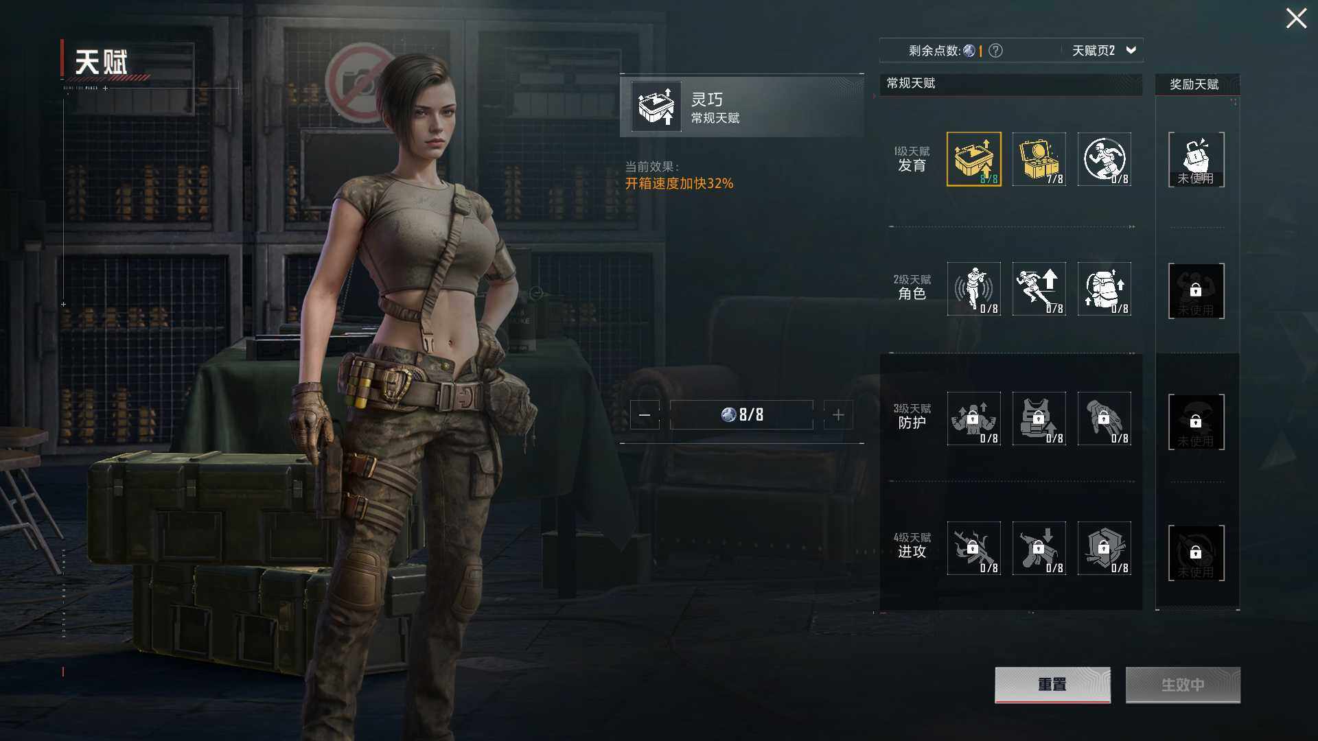 HPQM3454157和平精英账号详情图15