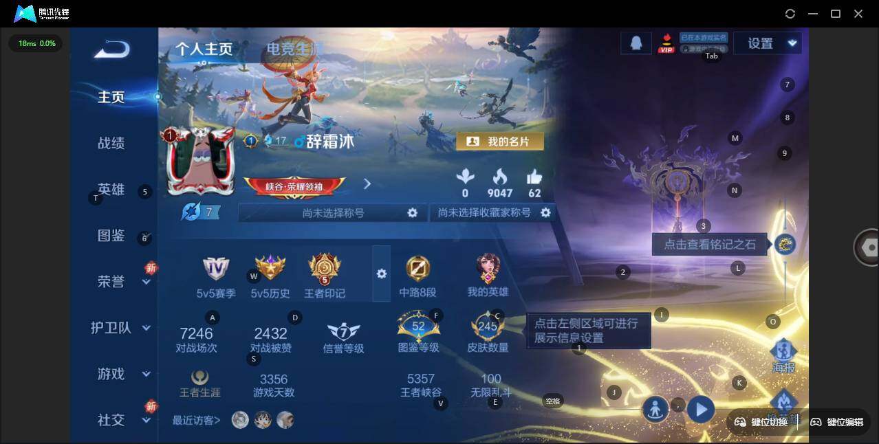 WZCMW3415922王者荣耀账号详情图6 WZCMW3415922王者荣耀账号详情图6