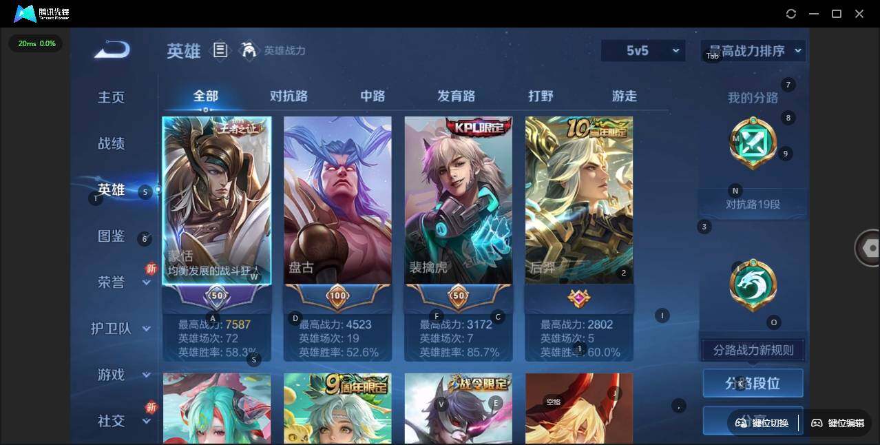 WZCMW3415922王者荣耀账号详情图7 WZCMW3415922王者荣耀账号详情图7