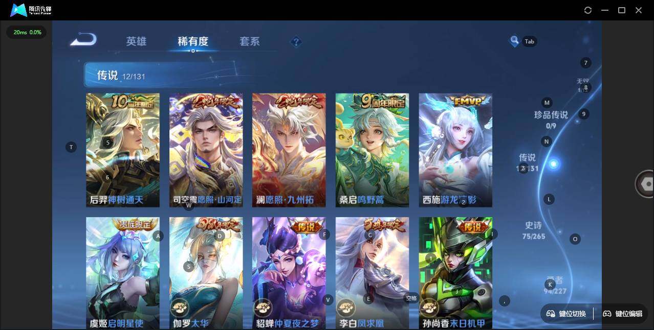 WZCMW3415922王者荣耀账号详情图10 WZCMW3415922王者荣耀账号详情图10