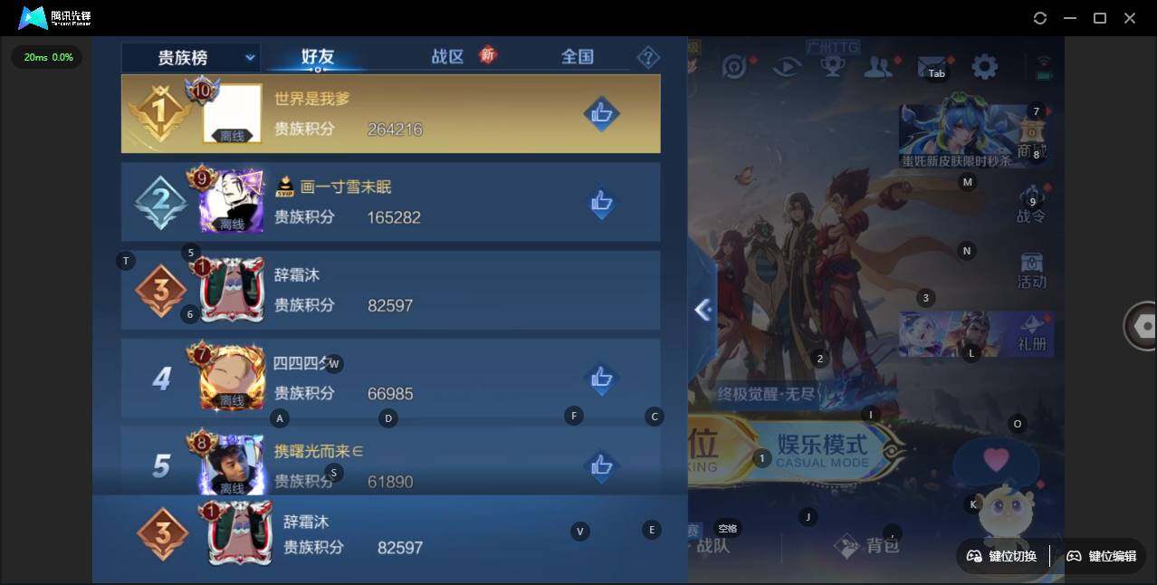 WZCMW3415922王者荣耀账号详情图11 WZCMW3415922王者荣耀账号详情图11