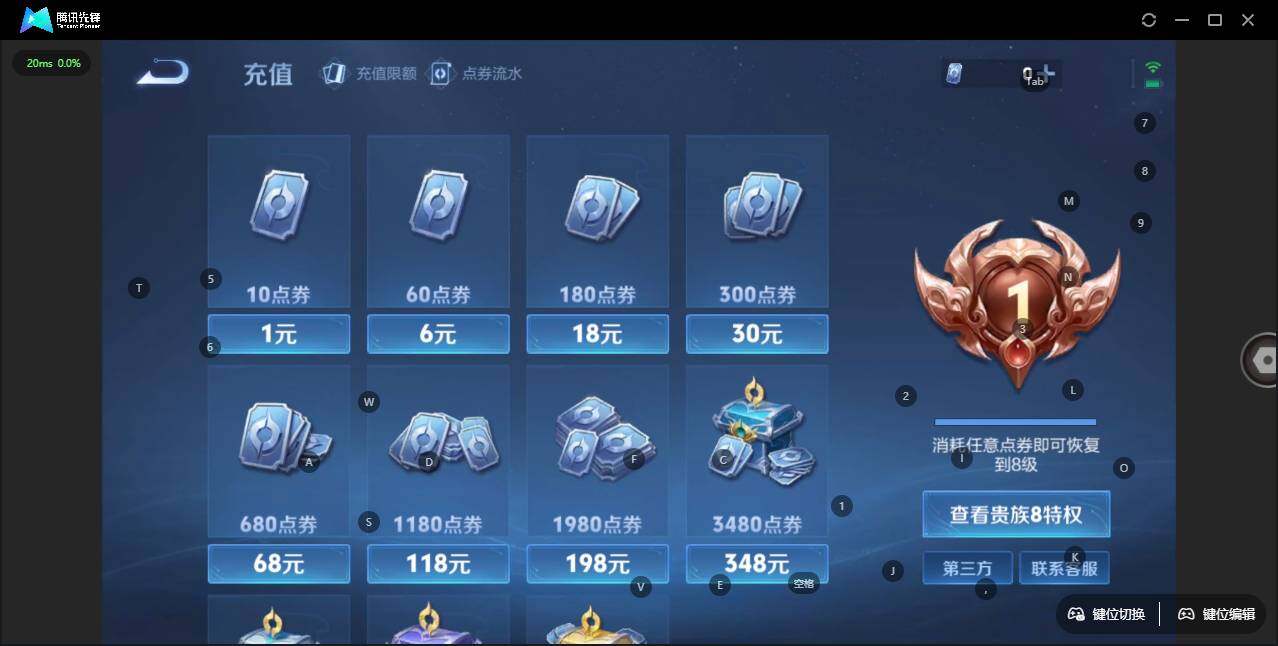 WZCMW3415922王者荣耀账号详情图12 WZCMW3415922王者荣耀账号详情图12