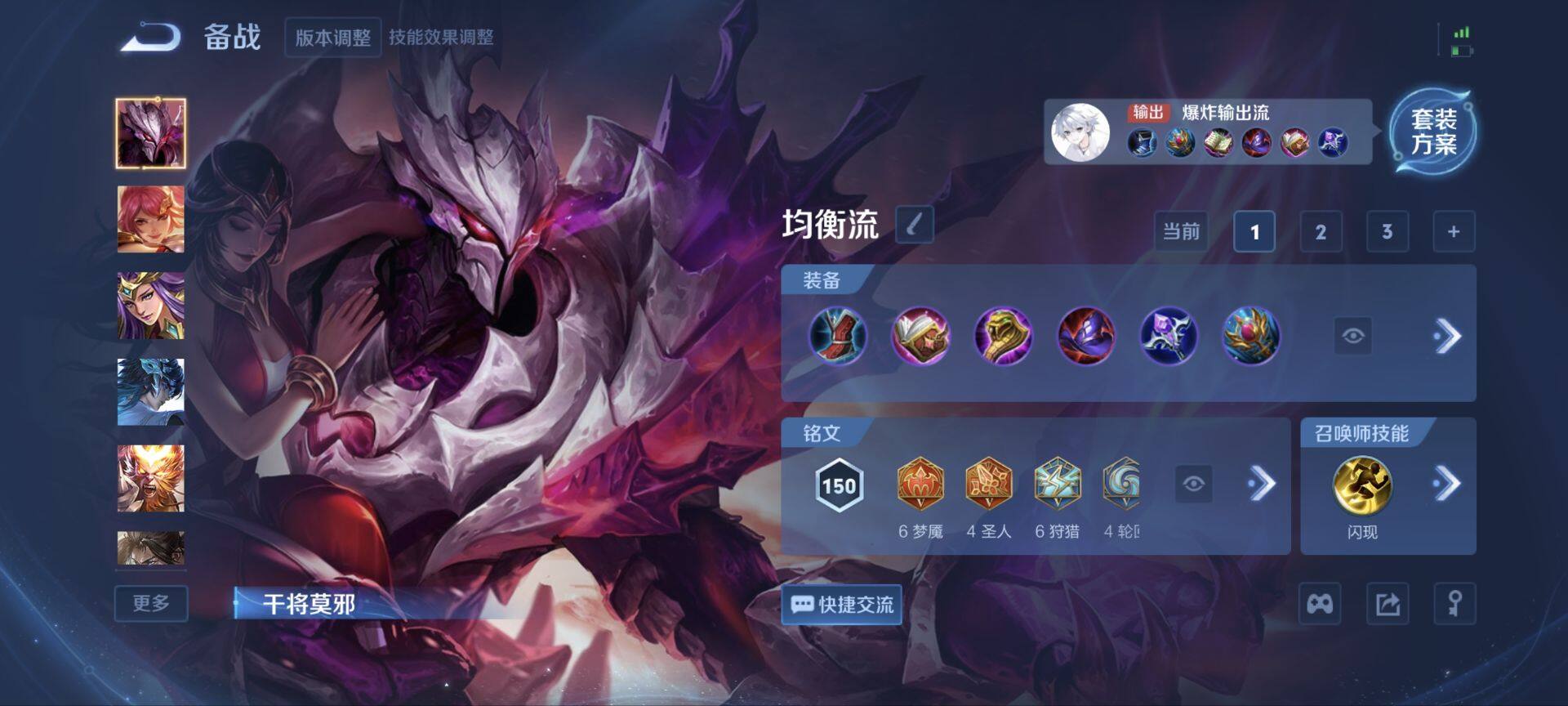 WZQM3410414王者荣耀账号详情图9 WZQM3410414王者荣耀账号详情图9