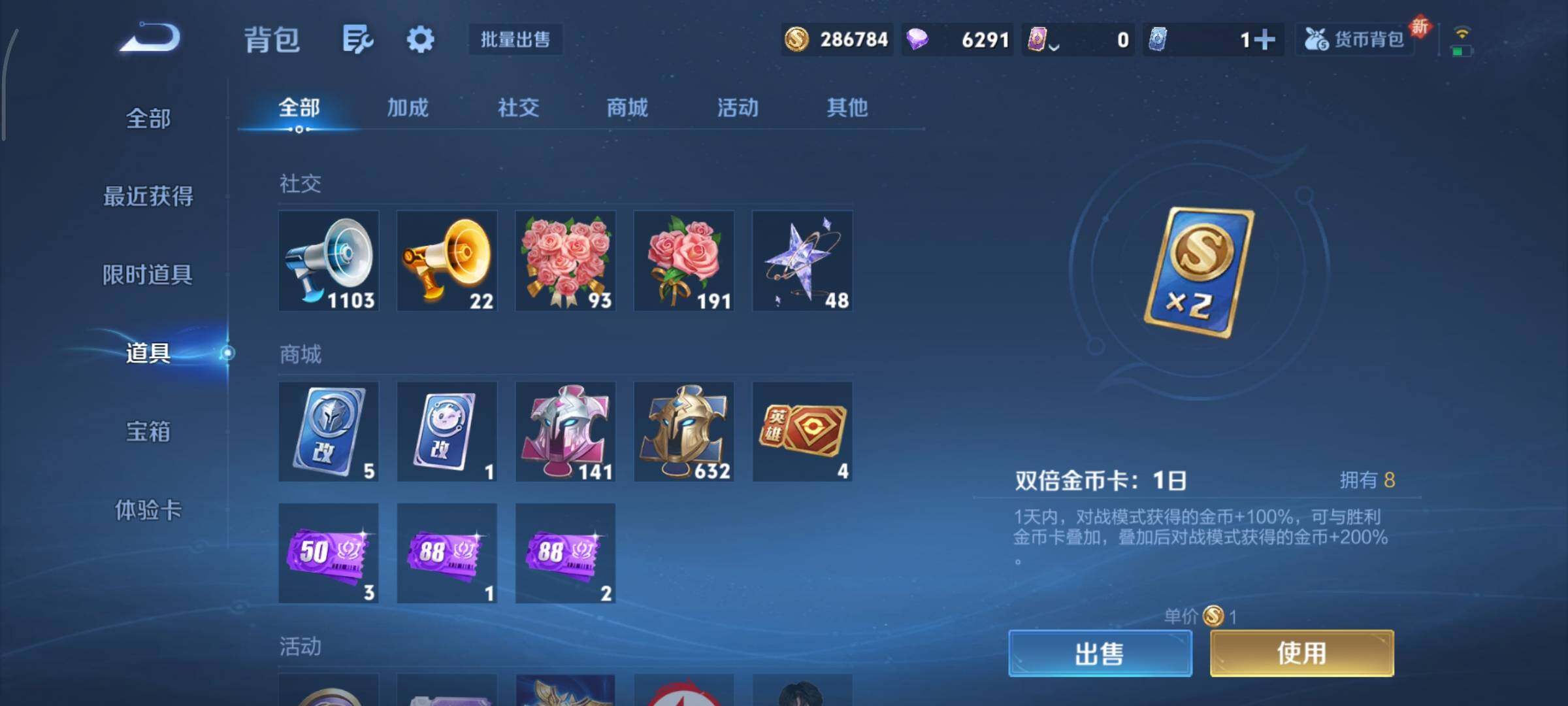 WZCMY3411083王者荣耀账号详情图23 WZCMY3411083王者荣耀账号详情图23