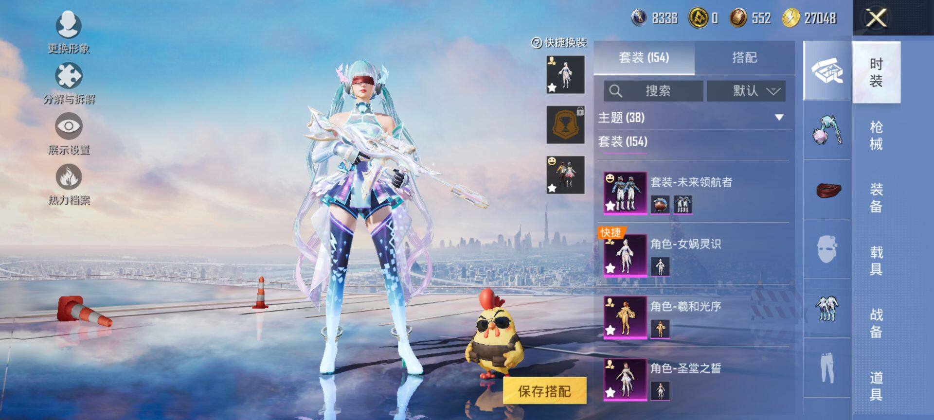 HPQM3415321和平精英账号详情图8 HPQM3415321和平精英账号详情图8