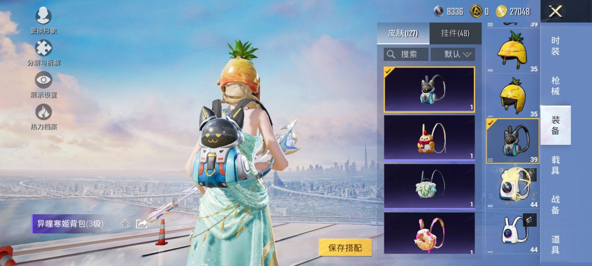 HPQM3415321和平精英账号详情图12 HPQM3415321和平精英账号详情图12