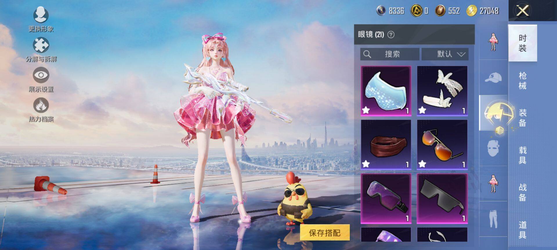 HPQM3415321和平精英账号详情图15 HPQM3415321和平精英账号详情图15