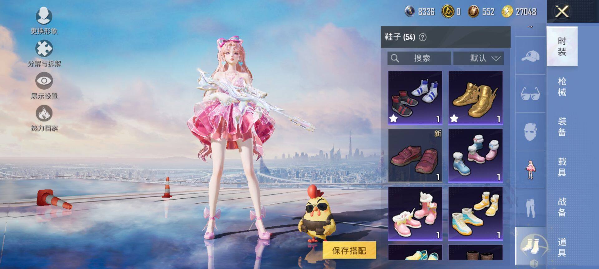 HPQM3415321和平精英账号详情图16 HPQM3415321和平精英账号详情图16