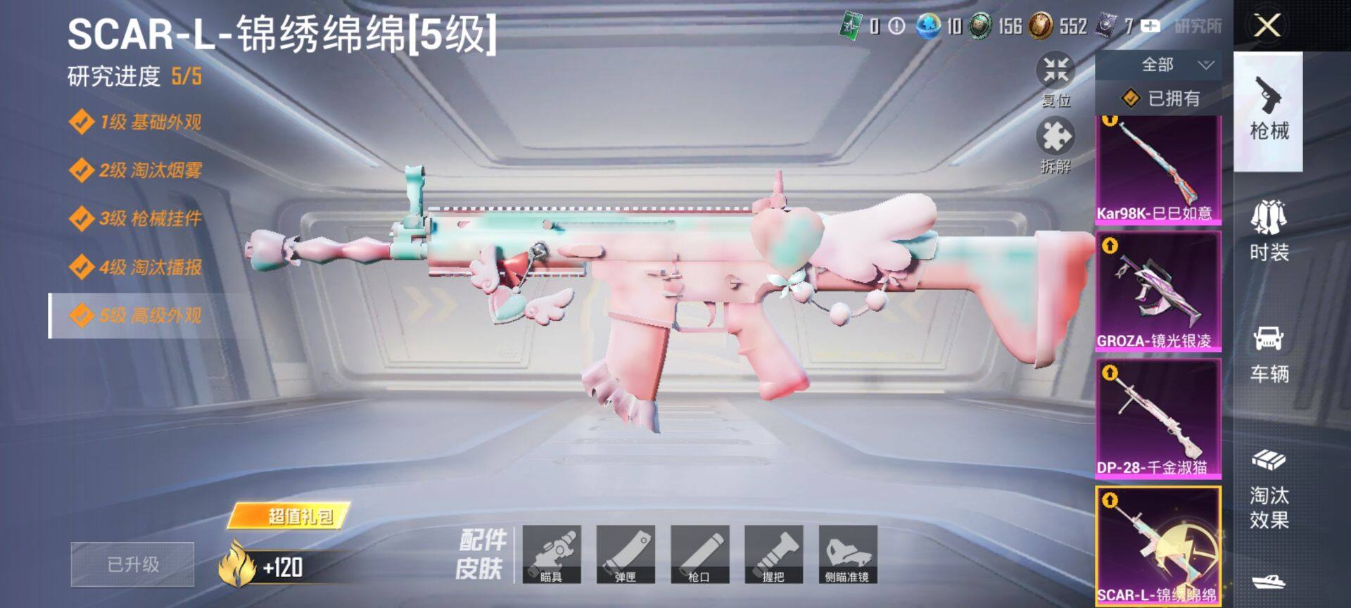 HPQM3415321和平精英账号详情图24 HPQM3415321和平精英账号详情图24