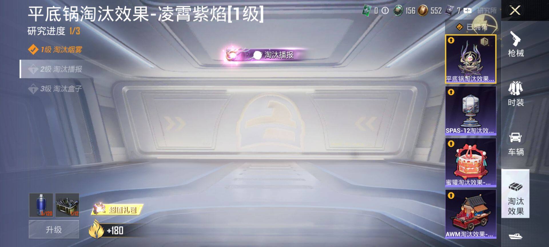 HPQM3415321和平精英账号详情图25 HPQM3415321和平精英账号详情图25