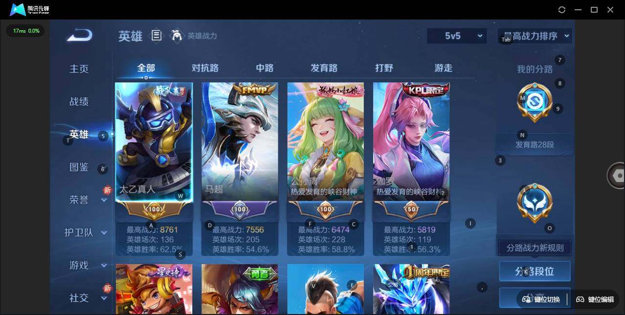 WZLX3411274王者荣耀账号详情图8 WZLX3411274王者荣耀账号详情图8