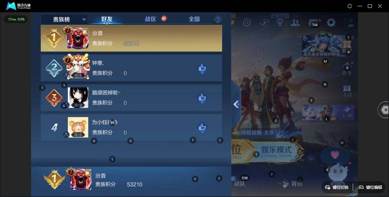 WZLX3411274王者荣耀账号详情图13 WZLX3411274王者荣耀账号详情图13