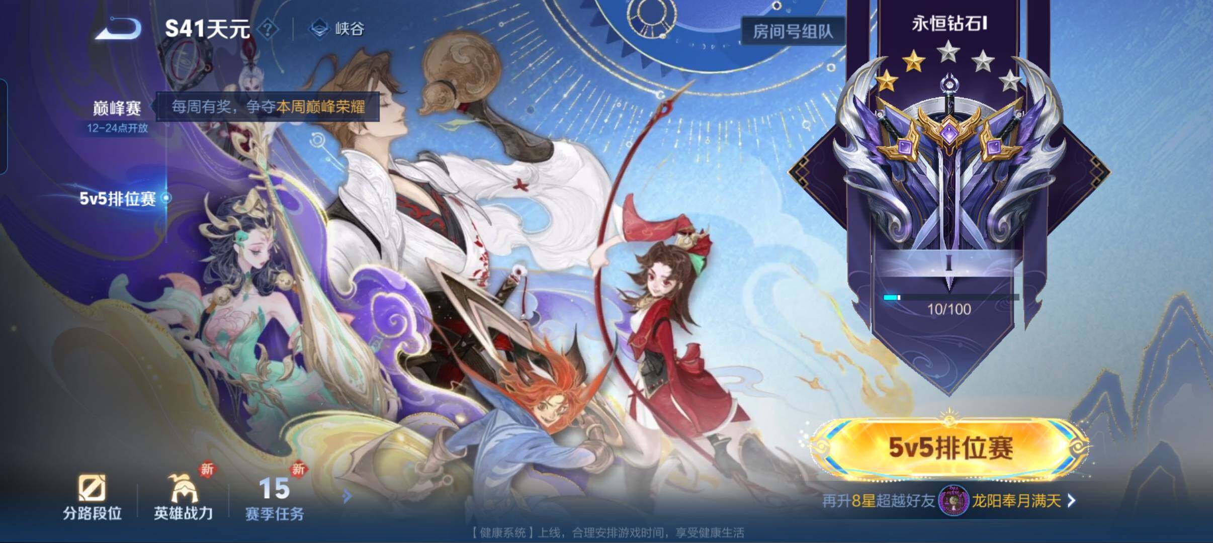 WZCMW3463507王者荣耀账号详情图9