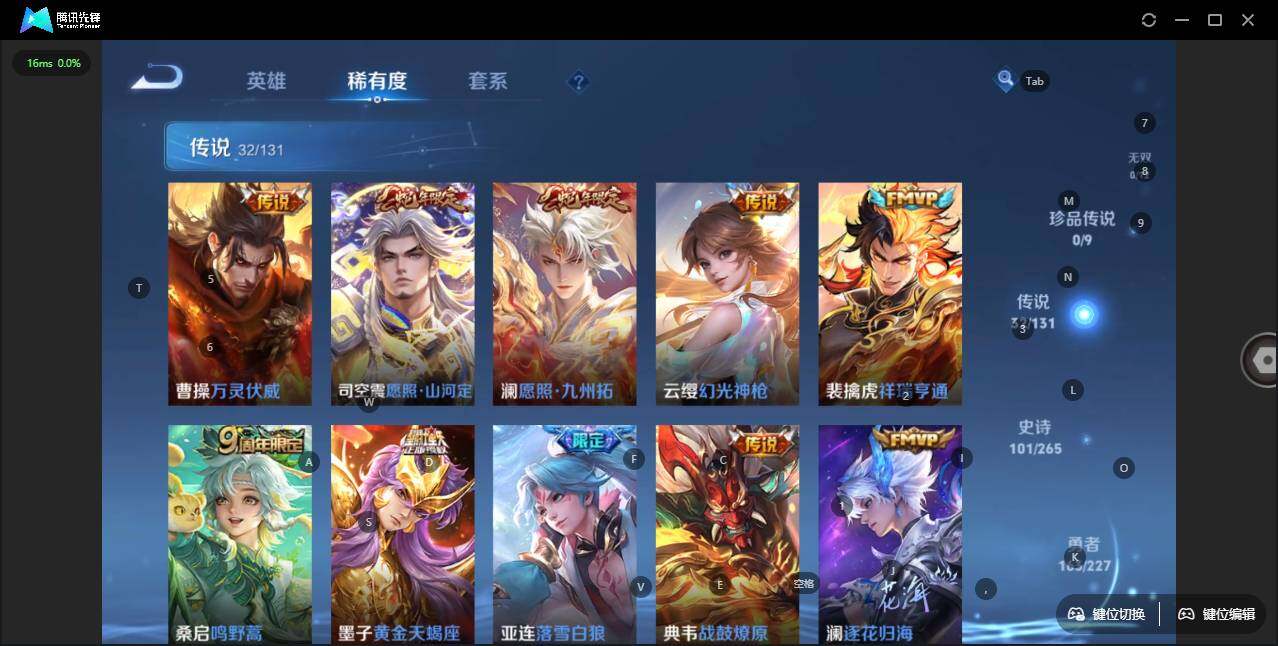 WZLX3413697王者荣耀账号详情图12 WZLX3413697王者荣耀账号详情图12