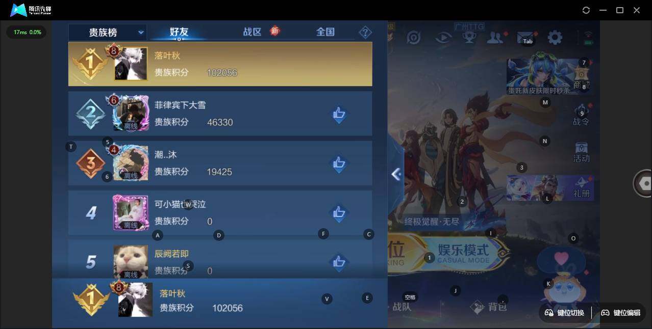 WZLX3413697王者荣耀账号详情图13 WZLX3413697王者荣耀账号详情图13