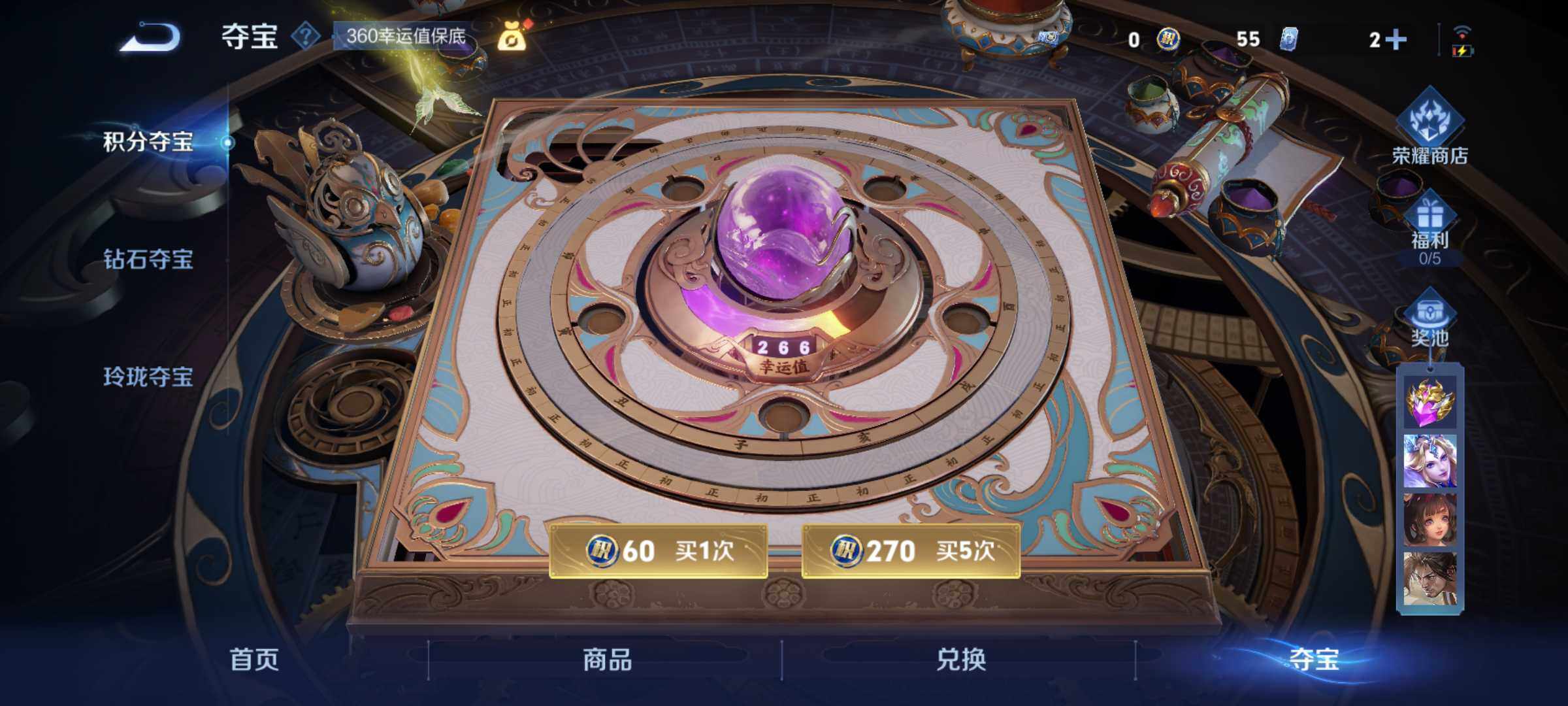 WZLX3410295王者荣耀账号详情图19 WZLX3410295王者荣耀账号详情图19