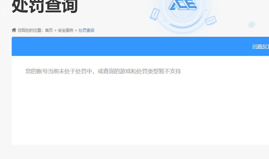 WZKG4110828王者荣耀账号详情图6 WZKG4110828王者荣耀账号详情图6